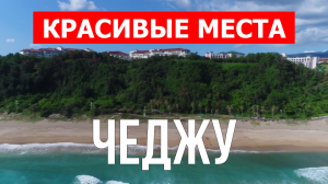 Чеджу, Южная Корея | Достопримечательности, туризм, места, природа, обзор | 4к видео | Город Чеджу