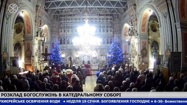 Обрізання ГНІХ. Василія Великого. смотреть онлайн