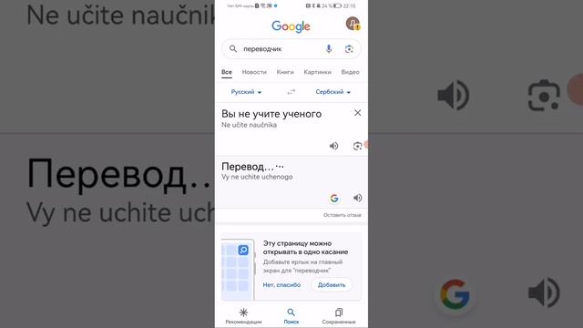 это второе видео только у меня не получилось сделать этот перевод смотреть онлайн