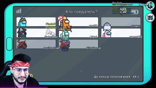 НОВОЕ ОБНОВЛЕНИЕ В AMONG US! ИГРАЕМ В МОД МНОГО РОЛЕЙ В АМОНГ АС смотреть онлайн