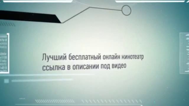 кинотеатр онлайн звездные врата атлантида смотреть онлайн