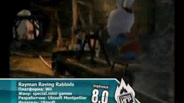 rayman raiving rabbids смотреть онлайн