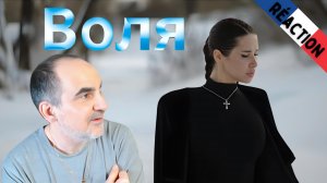 MIRAVI - Воля (official mood video, 2024) ║ Réaction Française