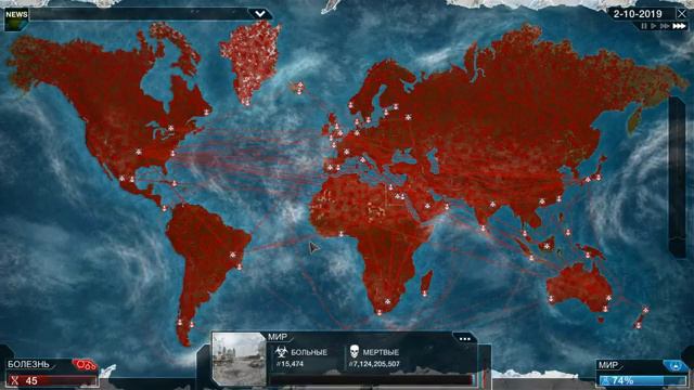 Plague Inc: Evolved ► ЛЕТУЧИЕ МЫШИ?! ►#4