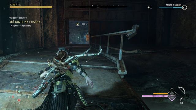 Horizon Forbidden West - Пылающие берега - прохождение [12] - русские субтитры