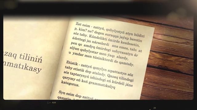 #qulaqsal #ЫбырайАлтынсарин ДО ТОГО КАК ЫБЫРАЙ АЛТЫНСАРИН СТАЛ "ПЕРВЫМ" И "ГЛАВНЫМ" УЧИТЕЛЕМ СТРАНЫ смотреть онлайн