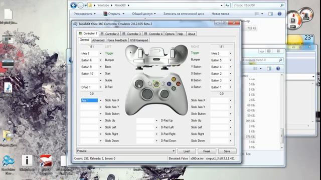 Как настроить Xbox 360 Controller Emulator (x360ce) смотреть онлайн