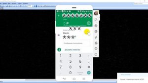 Как перевести деньги на карту по номеру телефона через сбербанк онлайн