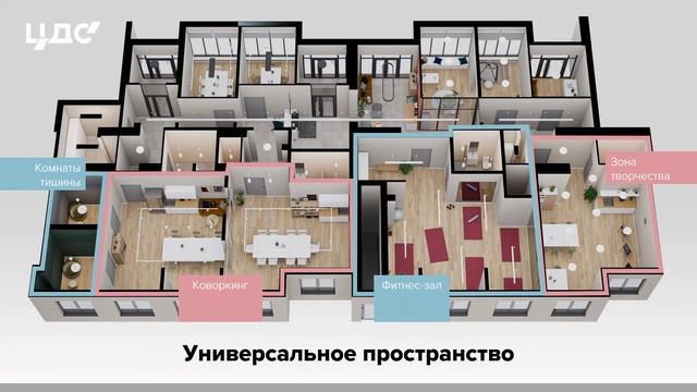 Соседский центр в Городе Первых смотреть онлайн