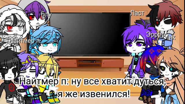 Реакция сансов на ТТ 6/? смотреть онлайн