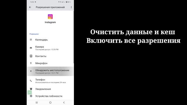 Как исправить, что Instagram не мог обновить ленту, проблема решена | не смог обновить ленту смотреть онлайн