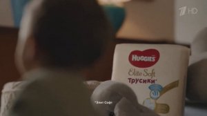 Реклама "Huggies" - Ветерок