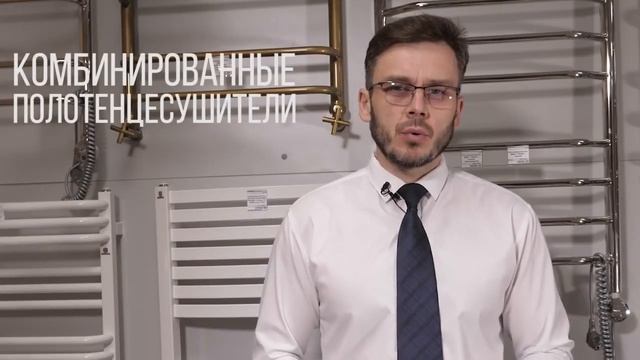 Как выбрать правильно полотенцесушитель смотреть онлайн