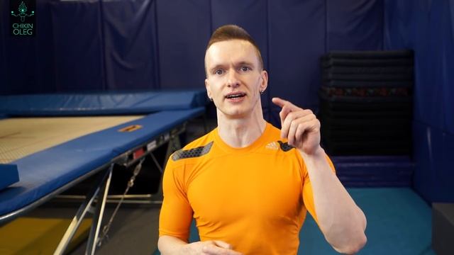 Купил чешки - выполнил разряд по акробатике! АкроБро #4 смотреть онлайн