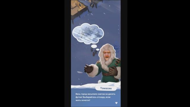 whiteout survival - gameplay смотреть онлайн