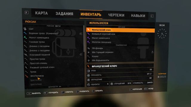 Где в Dying Light найти экскалибур (БЕЗ КОМЕНТАРИЕВ) смотреть онлайн