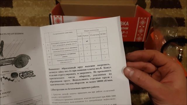 Насадка-болгарка к бензопилам Stihl 180-250 УАР-1. Обзор. Устройство. Тест. смотреть онлайн