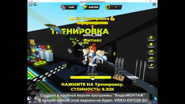 играю в стронк мен симулятор смотреть онлайн