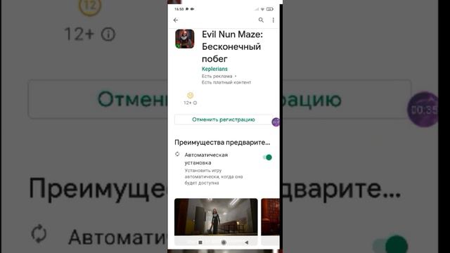 почему evil nun maze не вышла вчера (ответ) смотреть онлайн