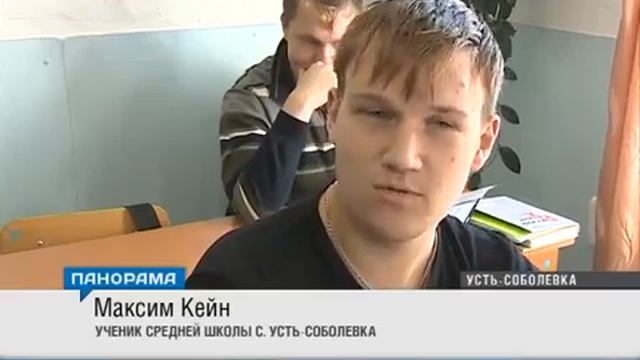 Школа. Села Усть-Соболевка. смотреть онлайн