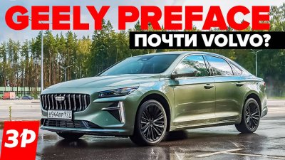 Обзоры и новости авто