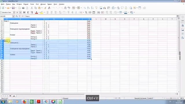 ETS. Простое создание большого количества групповых адресов.