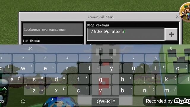Как создать карту используя ком. Блоки смотреть онлайн