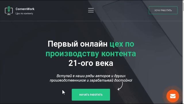 Анализ текста на istio com смотреть онлайн