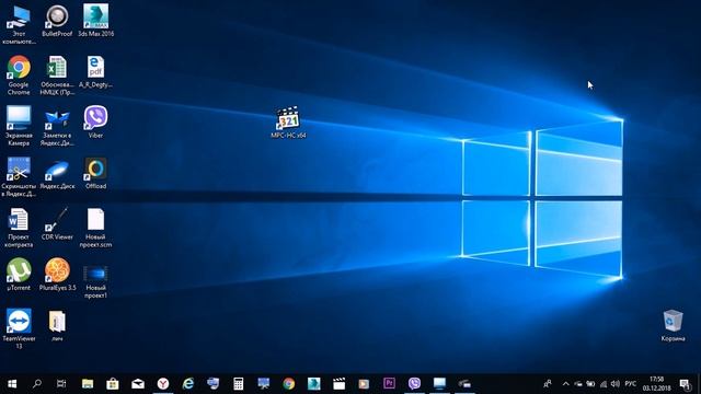 Как открыть DVD диск на виндовс 10 смотреть онлайн
