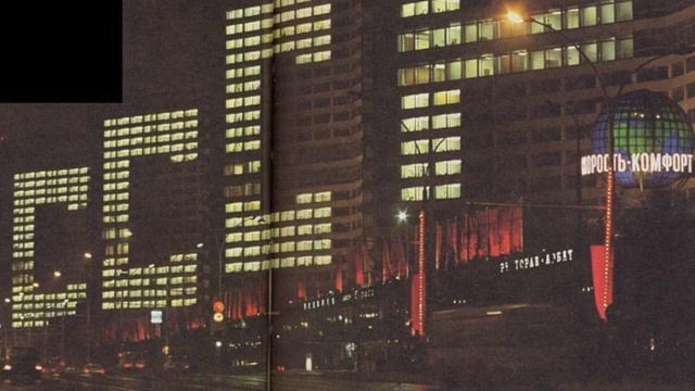 September - Slowed And Reverbed