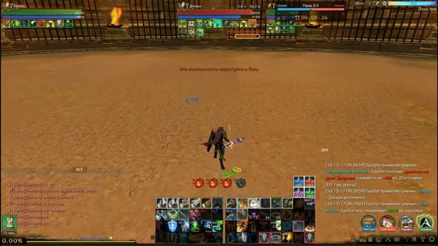 ArcheAge: хороший лучник смотреть онлайн