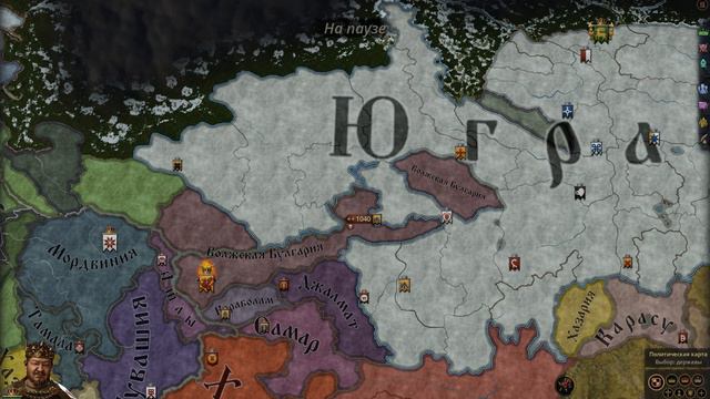 Crusader Kings III. Прохождение. Часть 55(Сложность: обычная, железная воля) смотреть онлайн