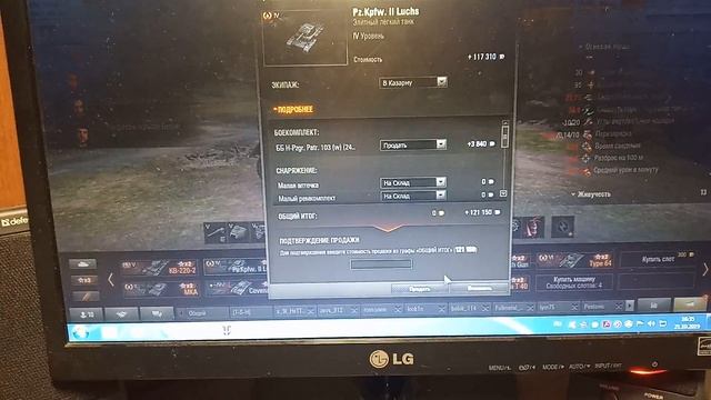 Как продать танк в world of tanks если он не продаётся смотреть онлайн