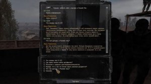 STALKER МЁРТВЫЙ ГОРОД 2(ЛИМАНСК. РЫЖИЙ ЛЕС)
