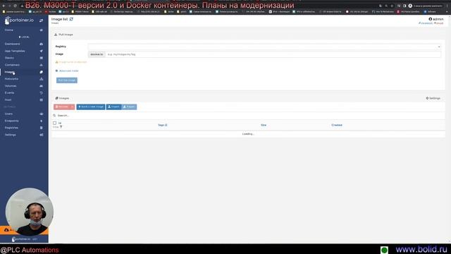 В26. М3000-Т версии 2.0 и Docker контейнеры. Планы на модернизации смотреть онлайн