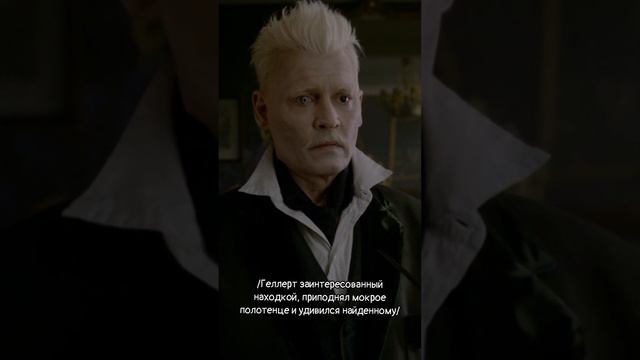 ФФ"Мой амулет" — 2 часть |Альбус Дамблдор смотреть онлайн