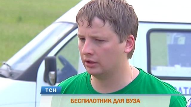 Пермский университет купил беспилотник для экологического мониторинга смотреть онлайн