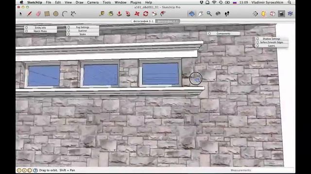 Моделирование дома в SketchUp смотреть онлайн