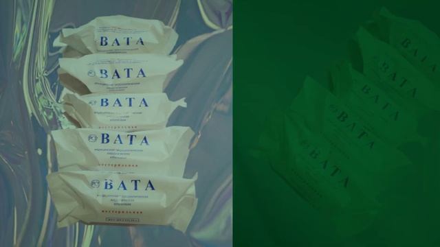 Вата медицинская гигроскопическая хирургическая хлопковая нестерильная - 50 гр