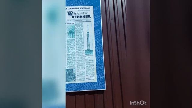 подъем на Машук смотреть онлайн