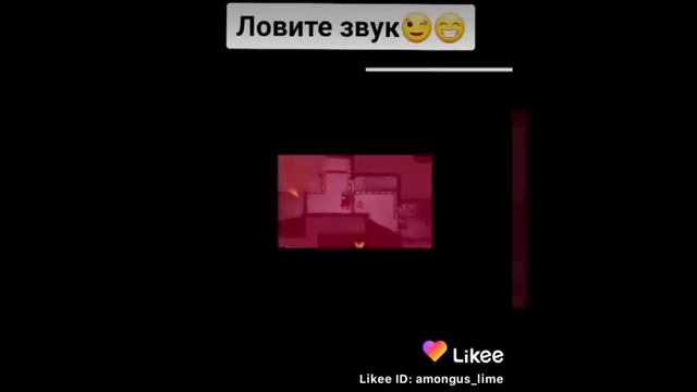 ✌️Классный звук из игры Among Us ✌️ смотреть онлайн