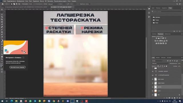 ИНФОГРАФИКА ДЛЯ WILDBERRIES & OZON | ЛАПШЕРЕЗКА #wildberries #ozon #инфографика смотреть онлайн