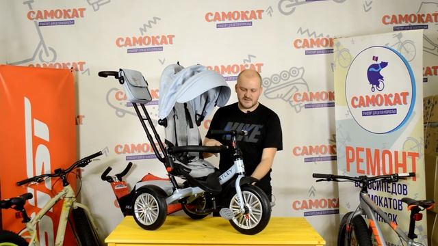 Что такое трайки. Магазин "Самокат33" смотреть онлайн