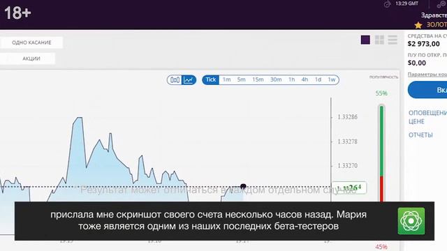СЕГОДНЯ зарабатывать можно не выходя из дома! Смотрите это видео и приступайте прямо сейчас! 18+ смотреть онлайн