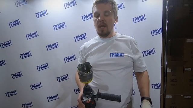 Сверление армированного бетона алмазной коронкой смотреть онлайн