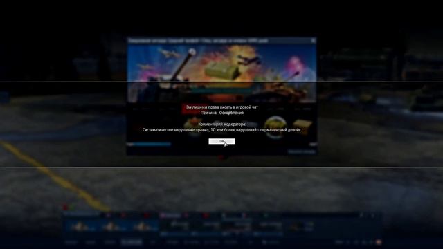 ТРИ ГОДА непрерывного War Thunder смотреть онлайн