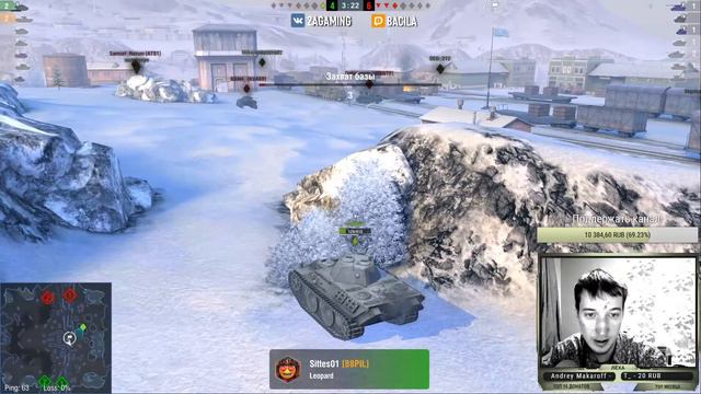 WoT Blitz ● Проходим Ивент Лунный Свет ● ВоТ Стрим в эфире смотреть онлайн