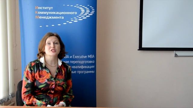 Караченцова И.В. рассказывает о программе  