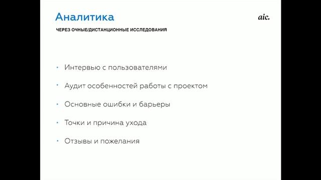 Сервисный дизайн: от формулирования потребностей до создания онлайн сервисов смотреть онлайн