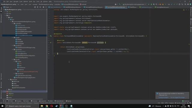 MonManAppServer - интеграция Spring framework смотреть онлайн